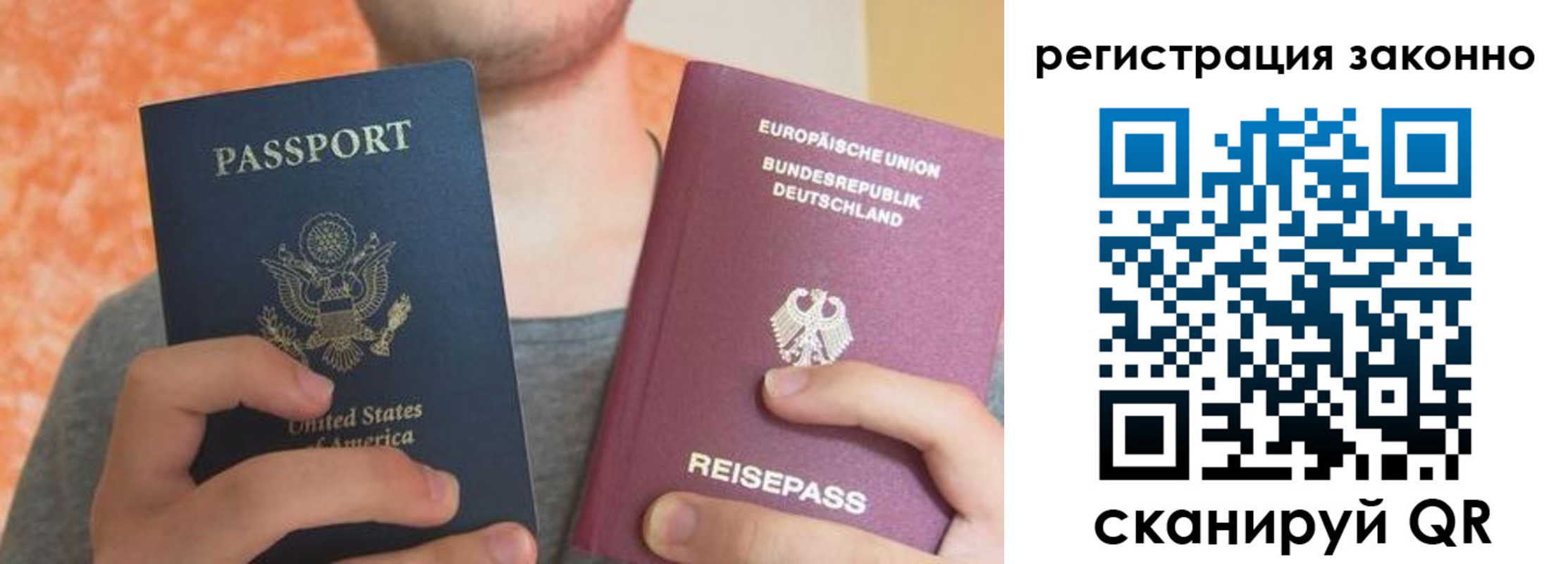 прописка в квартире в Беслане