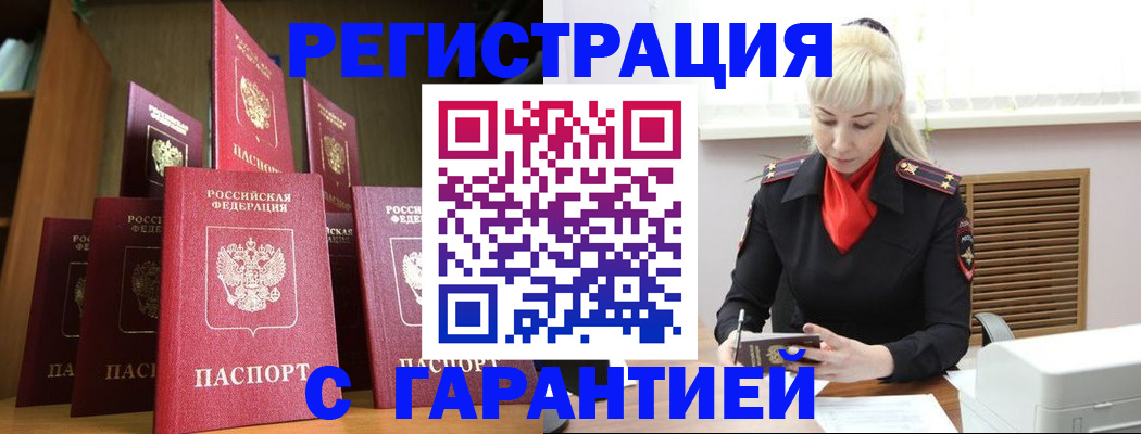 форма 3 в Беслане